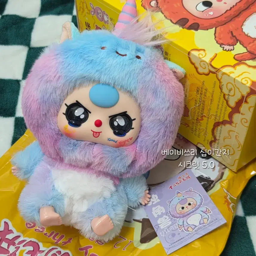 [SOLD OUT] 베이비쓰리 십이간지 유니콘 시크릿 인형 키링 탑토이