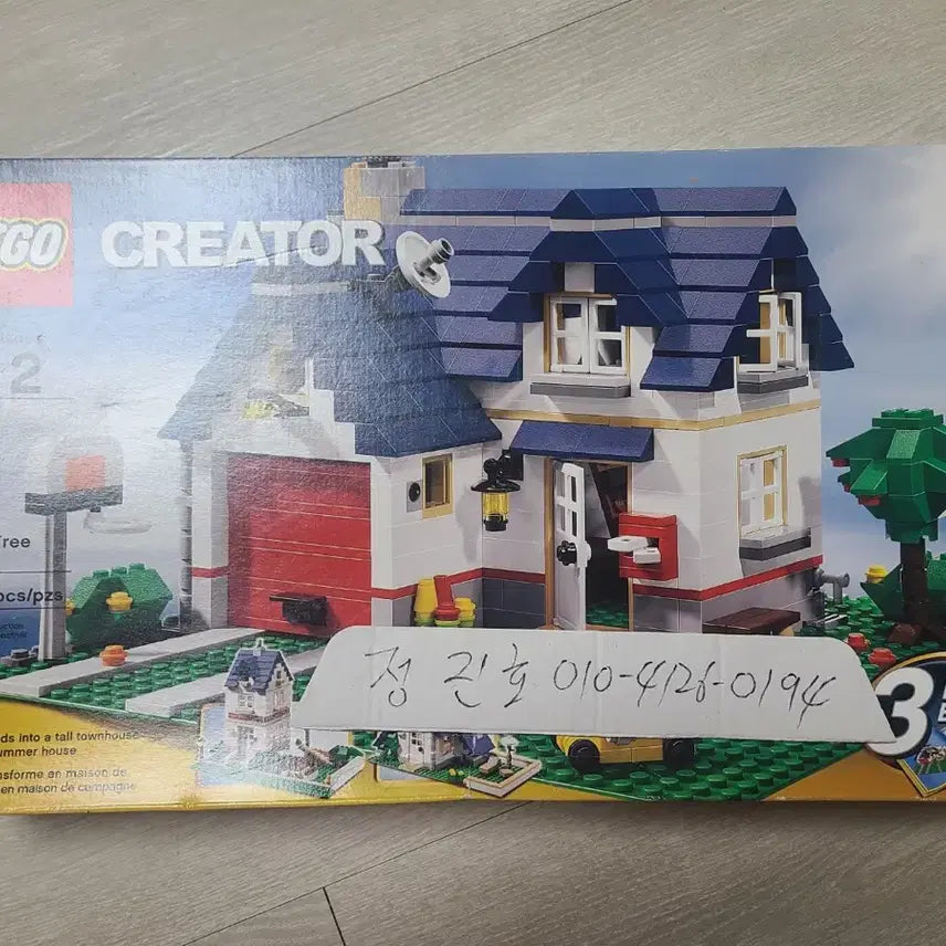[BUNJANG] Lego 5891 Creator Apple Tree House / 레고 5891