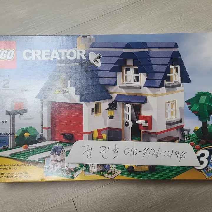 [BUNJANG] Lego 5891 Creator Apple Tree House / 레고 5891