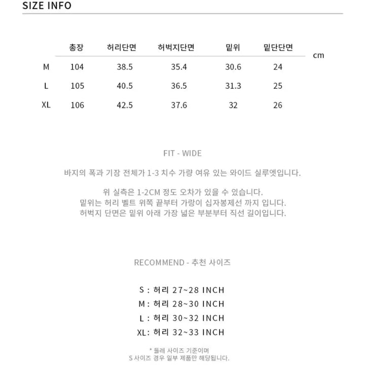 [SOLD OUT] 드로우핏 와이드 뉴트럴 컬러 데님(모카) L판매합니다