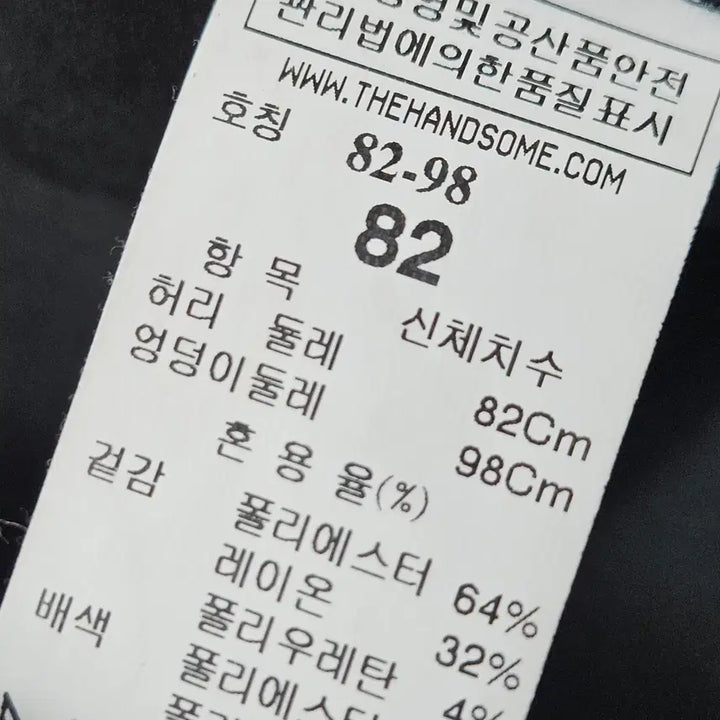 [SOLD OUT] 시스템 옴므 SYSTEM 한섬 밴딩 숏팬츠 반바지 클래식 34