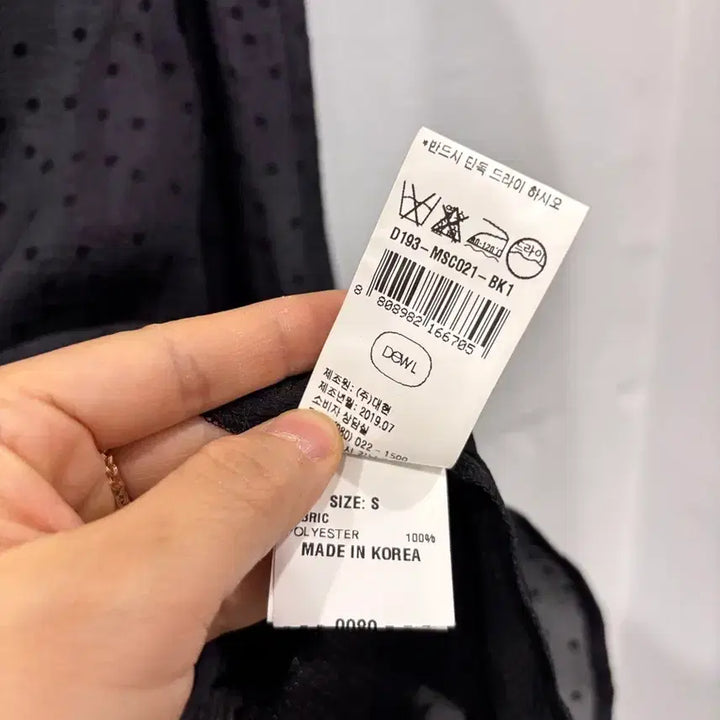 [BUNJANG] DEW E L Frill Collar See-through Dot Blouse / 듀엘 프릴카라 시스루 도트 블라우스