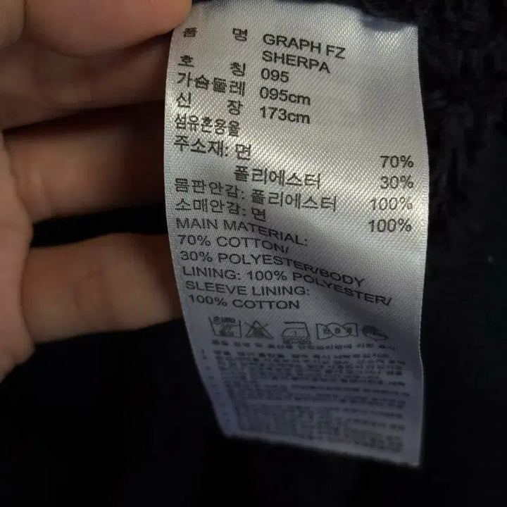 [BUNJANG] Adidas Graphic Sherpa Hooded Zip-up / 아디다스 그래픽 후드 집업 쉐르파