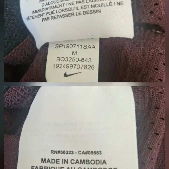 [BUNJANG] Nike X Undercover Gyakusou Apparel / 나이키 X 언더커버 갸쿠소우