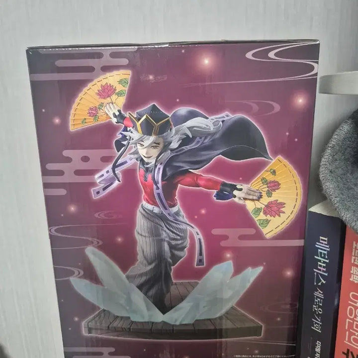 [BUNJANG] Demon Slayer Douma Figure Last One Prize / 귀멸의 칼날 도우마 피규어 라스트원상