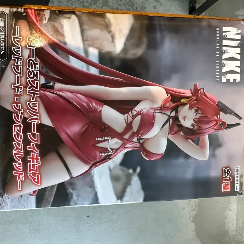 [BUNJANG] Nikke Red Hood Nonsense Figure / 니케 레드후드 논센스 피규어