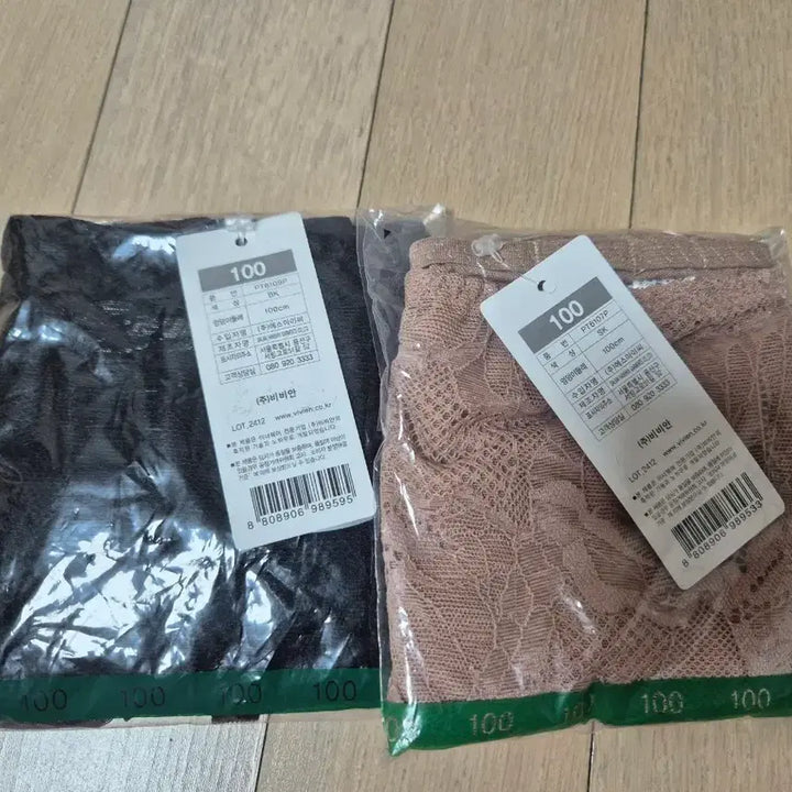 [SOLD OUT] 비비안 슬림핏 팬티 100 2개 일괄