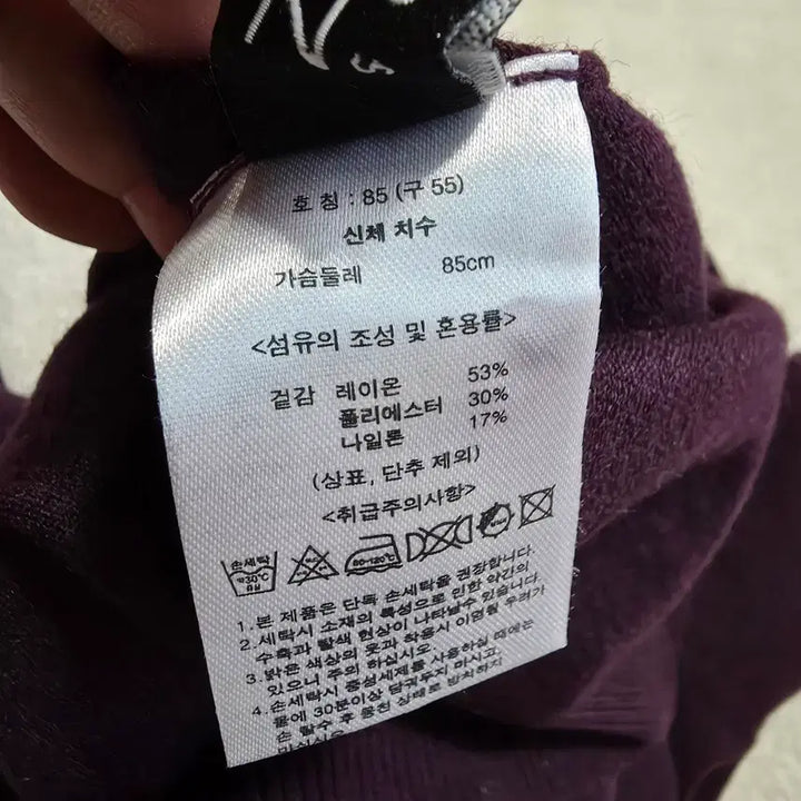 [BUNJANG] ZIOSONGZIO Women&