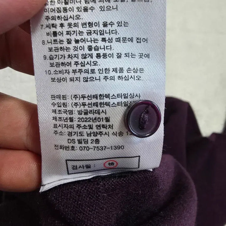 [BUNJANG] ZIOSONGZIO Women&