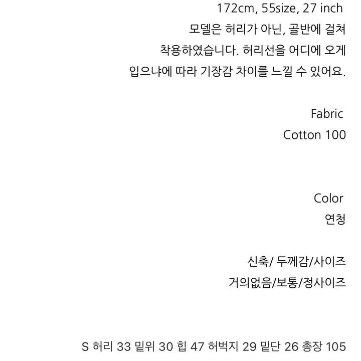 [BUNJANG] Technical Washing Wide Denim Jeans / [마지막 가격내림/새상품]테크니컬 워싱 와이드 데님