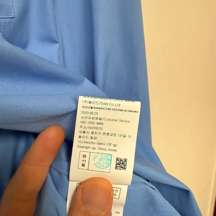 [BUNJANG] Wooyoungmi Blue Shirt / 24ss 우영미 블루셔츠 46사이즈 판매합니다