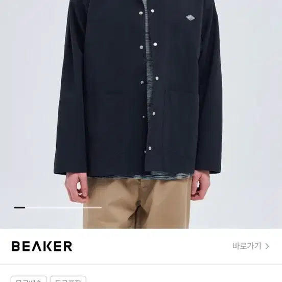 [BUNJANG] Danton Work Jacket Navy / DANTON (단톤) 워크 자켓 네이비