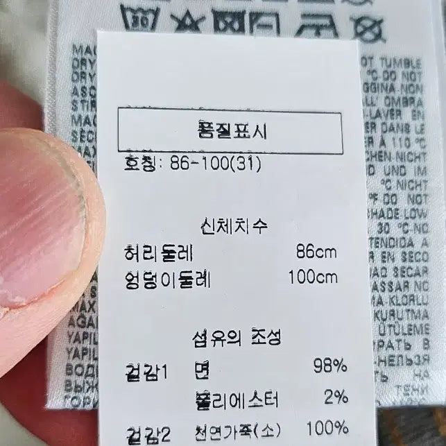 [BUNJANG] DIESEL Slim Fit Jeans / DIESEL 디젤 매장판 청바지(새제품)