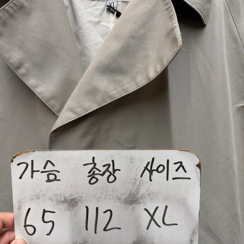 [BUNJANG] Uniform Bridge Belted Coat Jacket XL / (새상품) 유니폼브릿지 벨티드 코트 자켓 XL