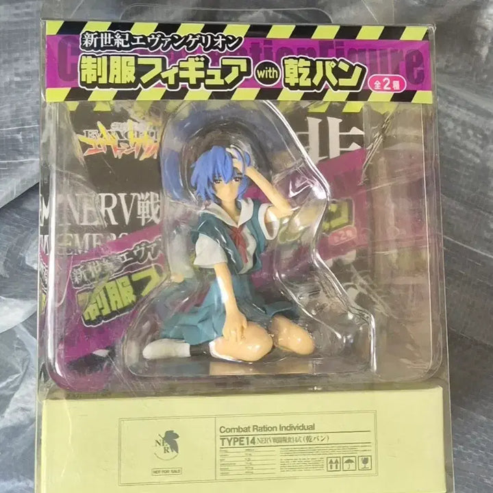[BUNJANG] Evangelion Ayanami Rei School Uniform Statue Figure / 에반게리온 아야나미 레이 교복 좌상 건빵 피규어