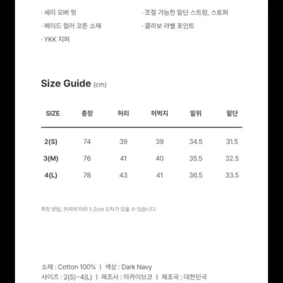 [SOLD OUT] 4) 해칭룸 디키즈 스노우 쇼츠 네이비