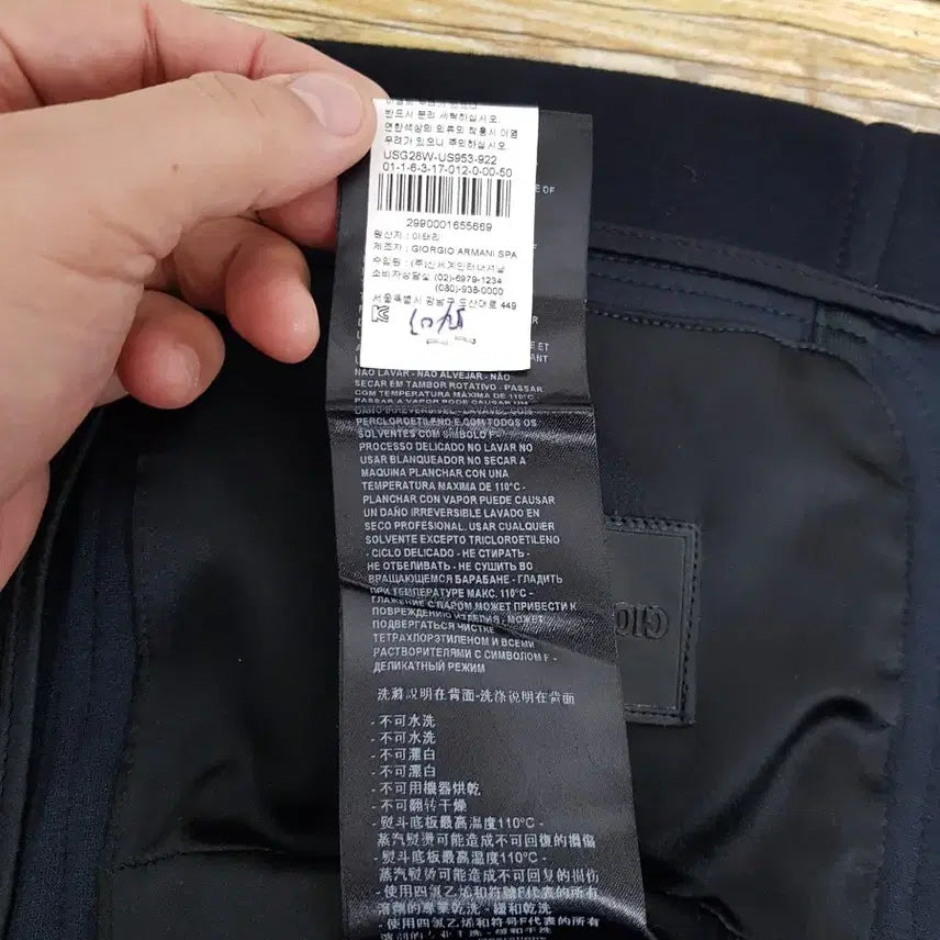 [BUNJANG] Giorgio Armani Semi-Casual Jacket / [50/정품] 조르지오 아르마니 세미캐주얼 자켓