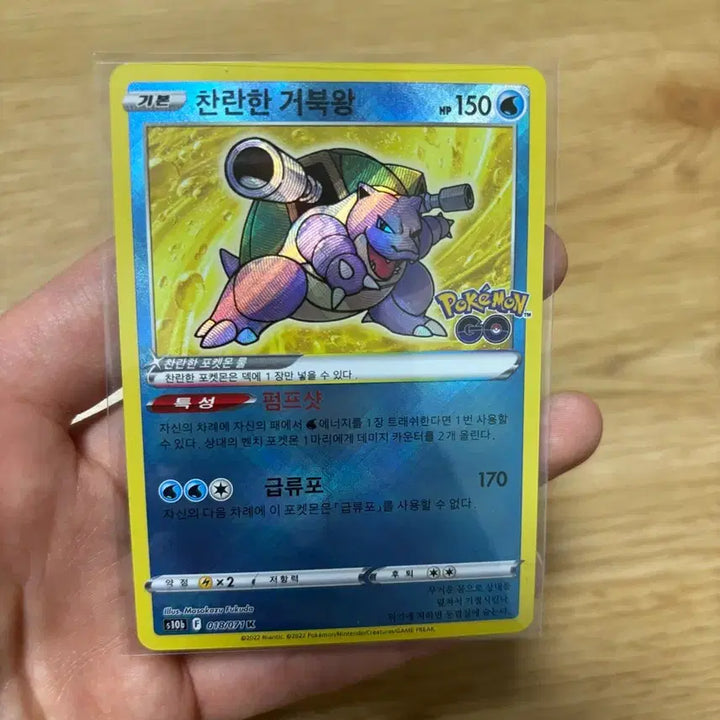 [BUNJANG] Various Pokemon Cards / 포켓몬 카드들