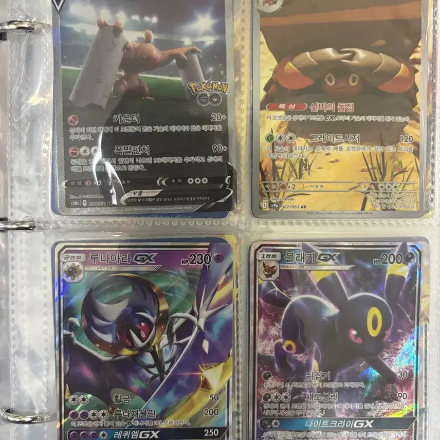 [BUNJANG] Various Pokemon Cards / 포켓몬 카드들
