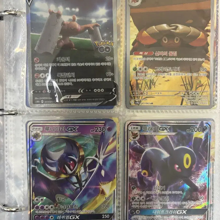 [BUNJANG] Various Pokemon Cards / 포켓몬 카드들