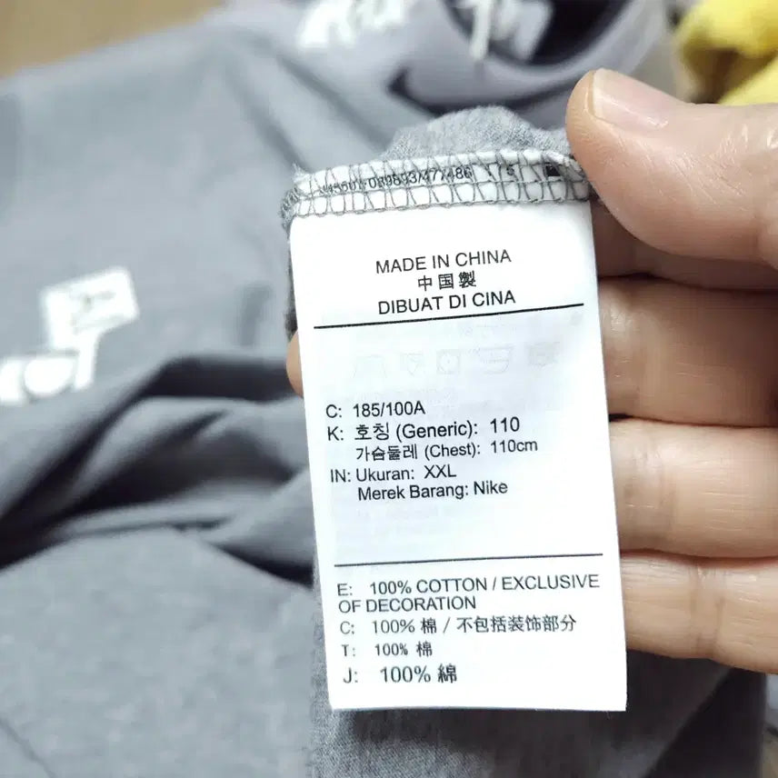 [BUNJANG] Nike Air Jordan Jumpman Long Sleeve T-shirt / 2XL) 나이키 에어조던 점프맨 긴팔 티셔츠