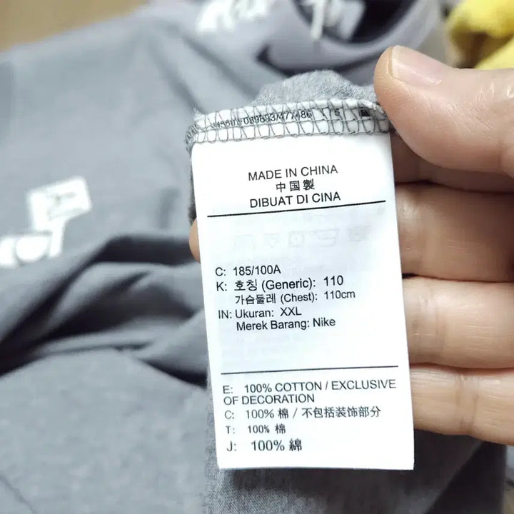 [BUNJANG] Nike Air Jordan Jumpman Long Sleeve T-shirt / 2XL) 나이키 에어조던 점프맨 긴팔 티셔츠