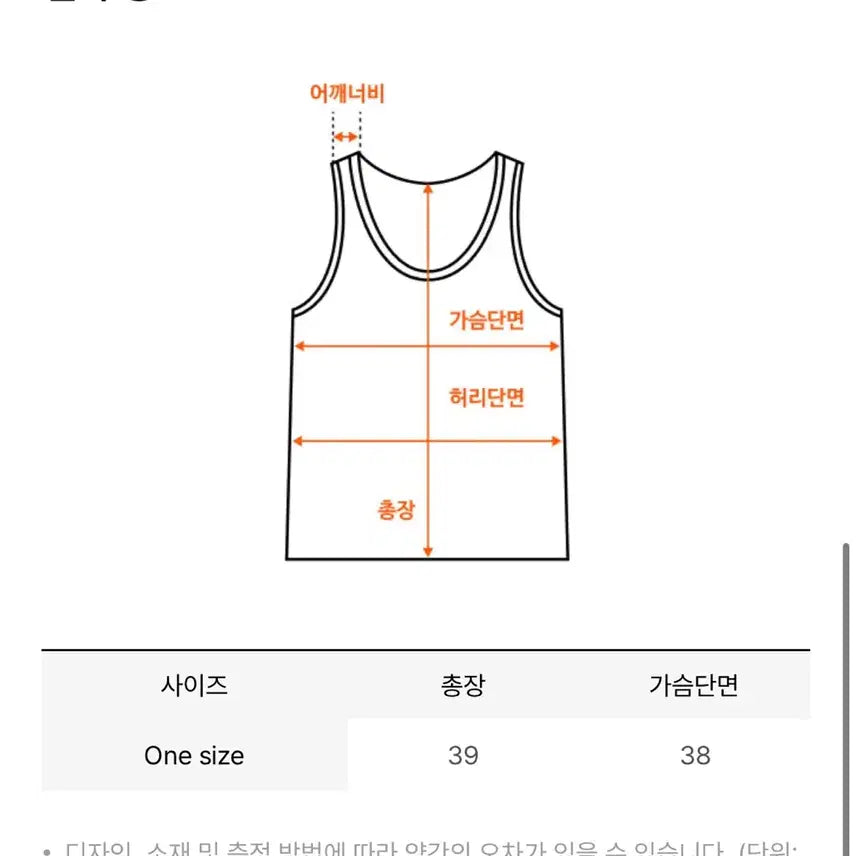 [BUNJANG] Polysuem Studded Cable Halter Top / 폴리수엠 studded cable halter top