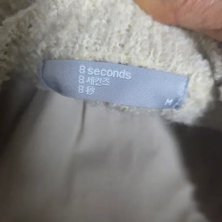 [BUNJANG] 8 Seconds Trench Short Jacket and Long Dress / 트렌치숏쟈켓 롱원피스 에잇세컨즈조끼등