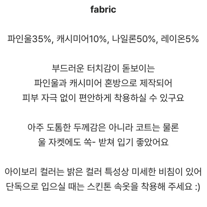 [BUNJANG] Ivory Half-Neck Knit [F] / 아이보리 반목 니트 [F]