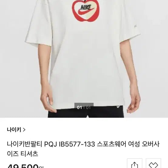 [BUNJANG] Nike Apple Oversized T-shirt (Women&