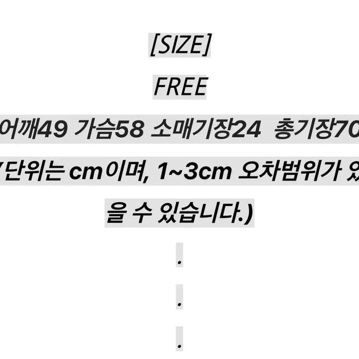[BUNJANG] Dongsim Shop Basic T-shirt / 느좋 SHOP 반팔티