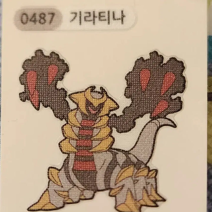[BUNJANG] Pokemon TCG Tabu Stickers Bundle / 포켓몬빵에서 나온 따부띠부실 판매 합니다.