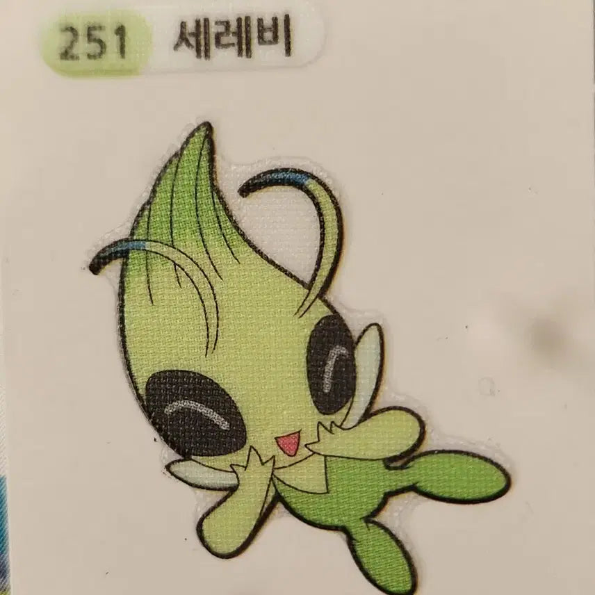 [BUNJANG] Pokemon TCG Tabu Stickers Bundle / 포켓몬빵에서 나온 따부띠부실 판매 합니다.