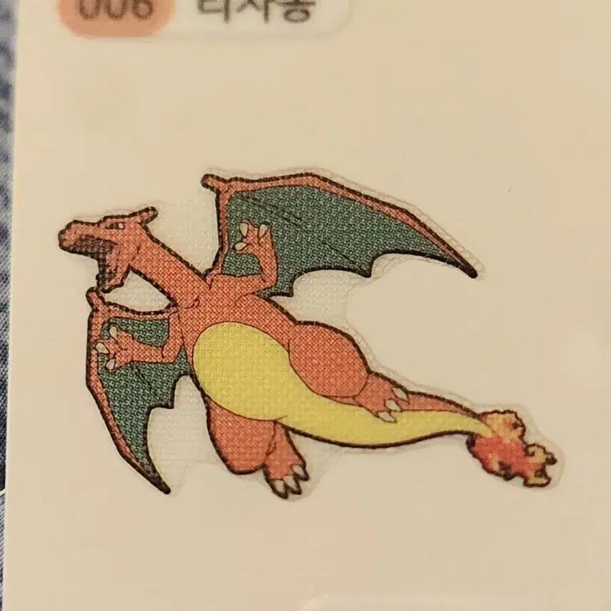 [BUNJANG] Pokemon TCG Tabu Stickers Bundle / 포켓몬빵에서 나온 따부띠부실 판매 합니다.
