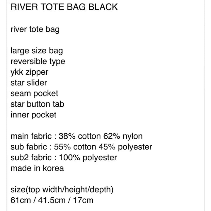 [SOLD OUT] 큐레이티드퍼레이드 RIVER TOTE BAG BLACK