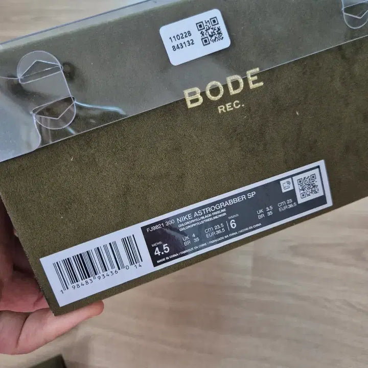 [BUNJANG] Nike Body Astrograbber 235 Sneakers / 나이키 보디 아스트로그래버 235