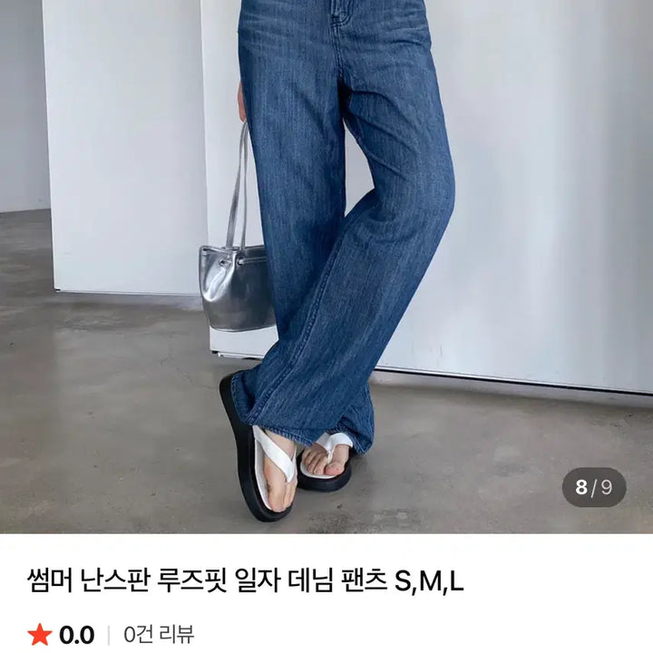 [BUNJANG] Summer Straight Denim Pants / [마지막 가격내림/새상품]썸머 일자 데님 팬츠