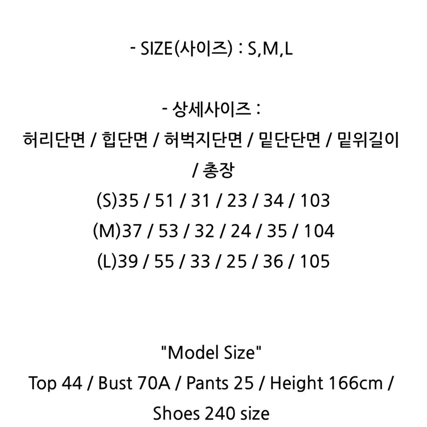 [BUNJANG] Summer Straight Denim Pants / [마지막 가격내림/새상품]썸머 일자 데님 팬츠