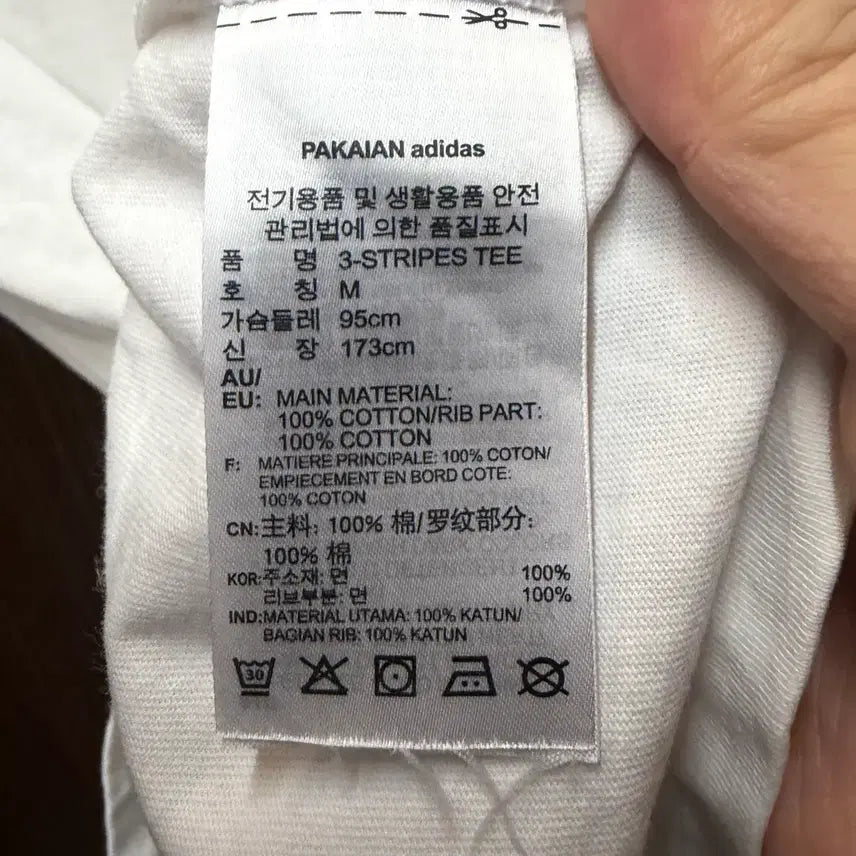 [BUNJANG] Adidas Originals Short Sleeve T-shirt / 아디다스 오리지날 반팔 M
