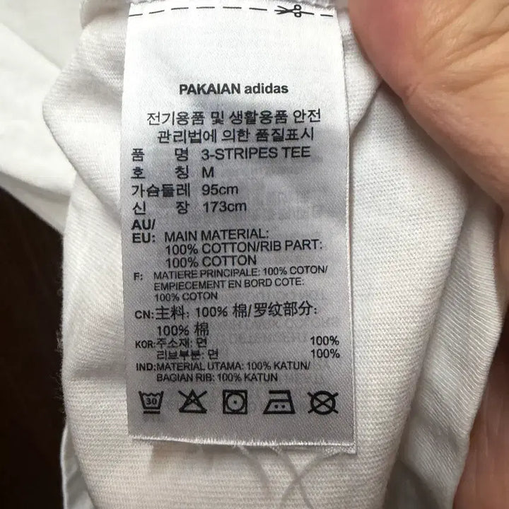 [BUNJANG] Adidas Originals Short Sleeve T-shirt / 아디다스 오리지날 반팔 M