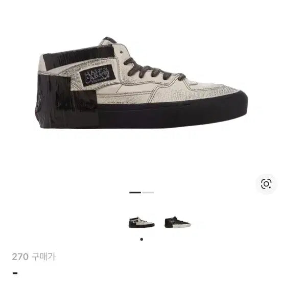 [BUNJANG] Vans Vault Half Cab EF VLT LX Luxe Duct Marshmallow Sneakers / 반스 볼트 하프 캡 EF VLT LX 럭스 덕트 마쉬멜로우