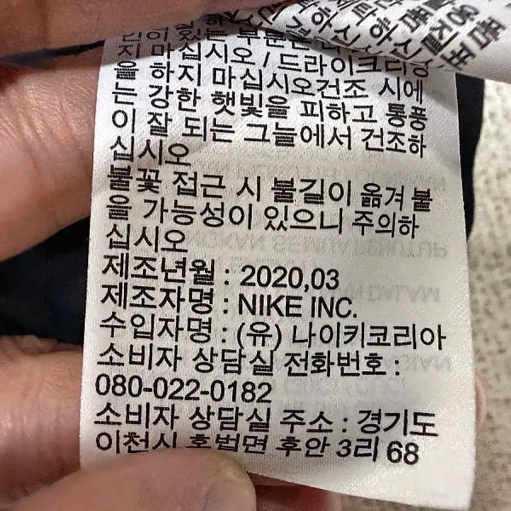 [BUNJANG] Nike Swoosh T-Shirt (Men&
