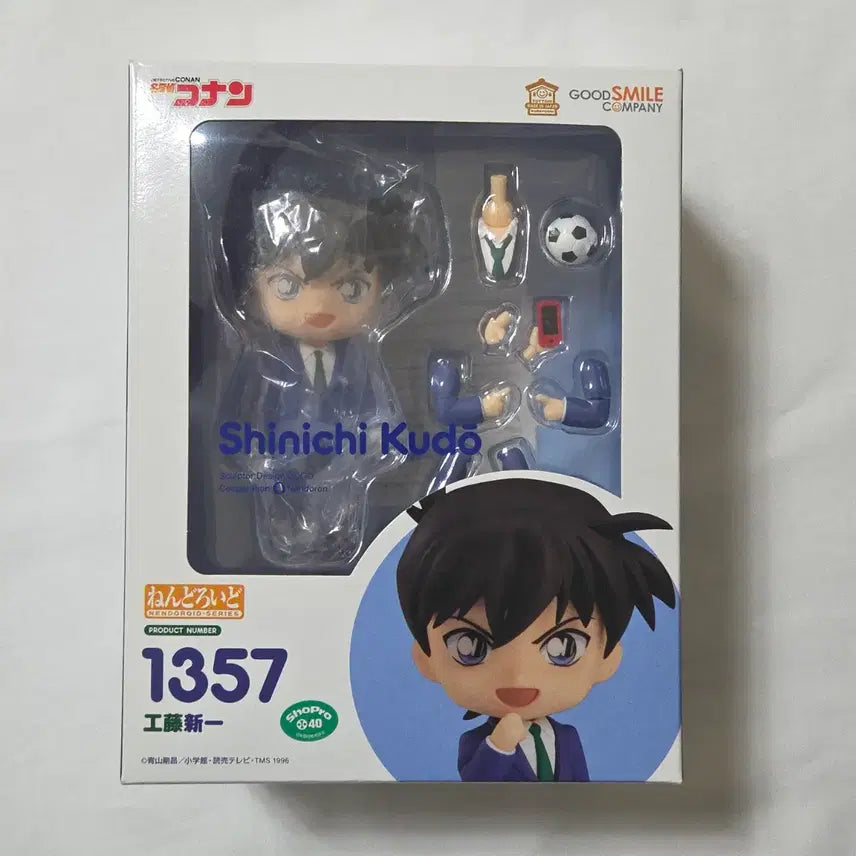 [BUNJANG] Detective Conan Kudo Shinichi &amp; Mori Ran Nendoroid Figure Bundle Set / 명탐정코난 쿠도 신이치&amp;모리 란 넨도로이드 피규어 일괄
