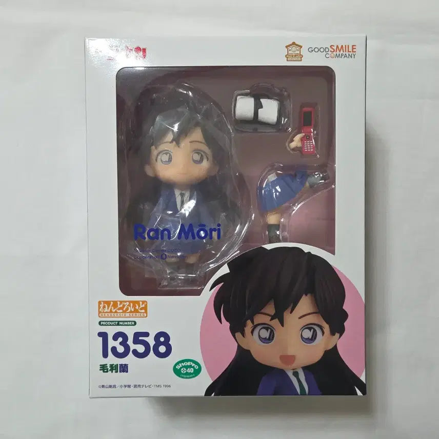 [BUNJANG] Detective Conan Kudo Shinichi &amp; Mori Ran Nendoroid Figure Bundle Set / 명탐정코난 쿠도 신이치&amp;모리 란 넨도로이드 피규어 일괄