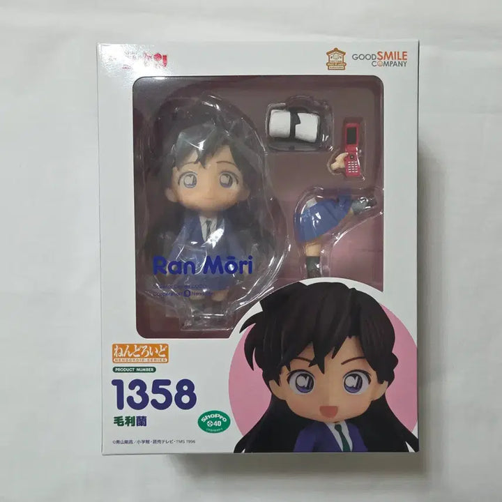 [BUNJANG] Detective Conan Kudo Shinichi &amp; Mori Ran Nendoroid Figure Bundle Set / 명탐정코난 쿠도 신이치&amp;모리 란 넨도로이드 피규어 일괄