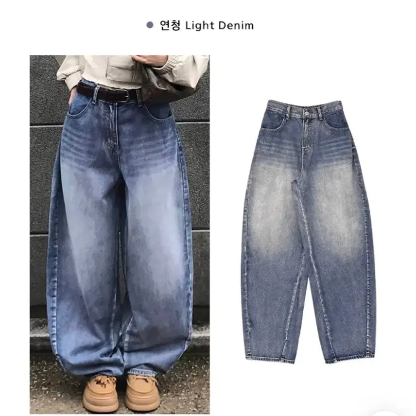 [BUNJANG] Wide Baggy Denim Pants / 연청 와이드 배기 데님 팬츠