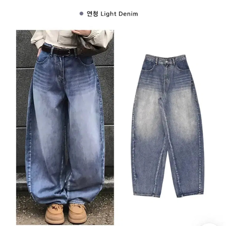 [BUNJANG] Wide Baggy Denim Pants / 연청 와이드 배기 데님 팬츠