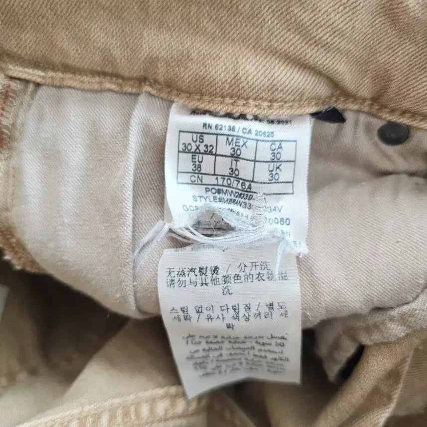 [SOLD OUT] 게스 청바지 슬림 베이지 스판 데님 사이즈32 R5286