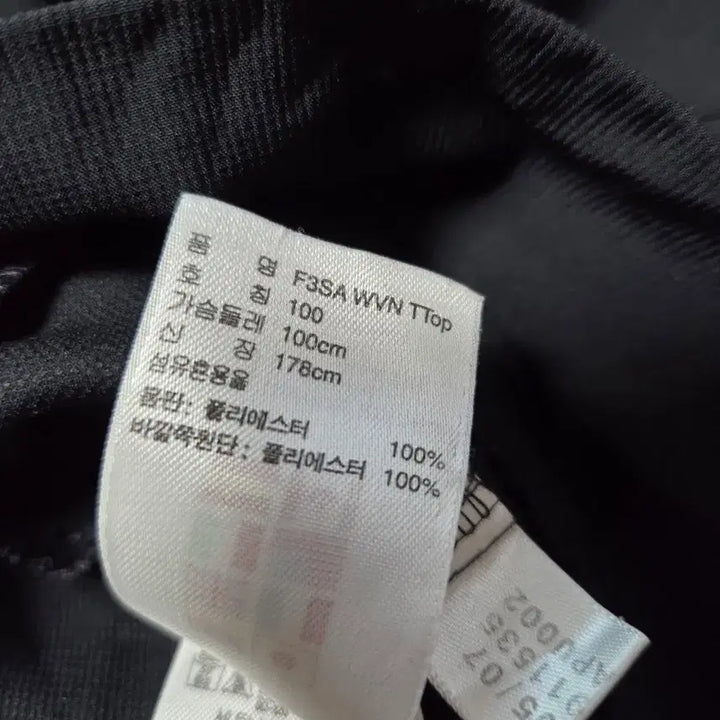 [BUNJANG] Adidas Old School Tricolor Windbreaker Jacket / 아디다스 올드스쿨 삼선 바람막이 L(100)