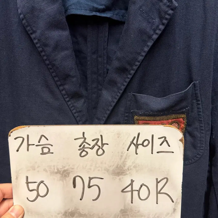 [BUNJANG] Polo Embroidered Jacket / 폴로 자수 자켓 40R